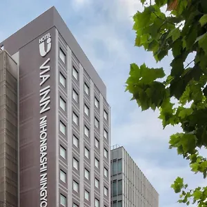 3* 호텔 인 프라임 니혼바시 닌교초